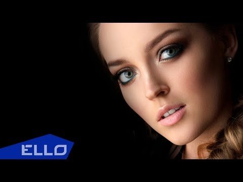 Вероника Цубикова - Бывшим Ello Up фото