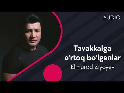 Elmurod Ziyoyev - Tavakkalga O'rtoq Bo'lganlar фото