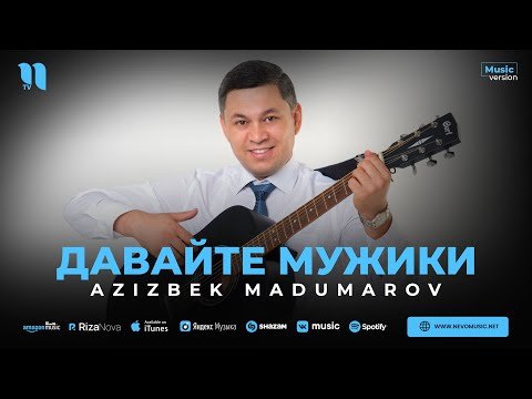 Azizbek Madumarov - Давайте Мужики фото