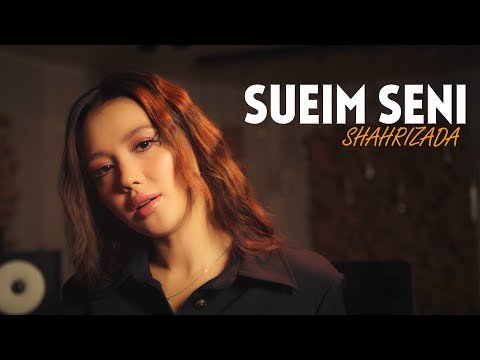 Shahrizada - Suiem Seni фото