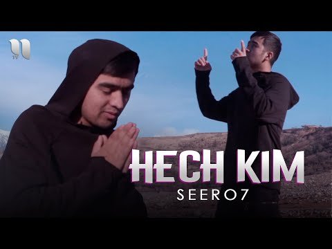 Seero7 - Hech Kim Mood фото