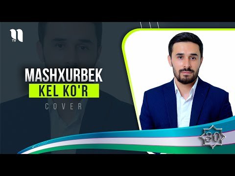 Mashxurbek - Kel Koʼr Cover фото