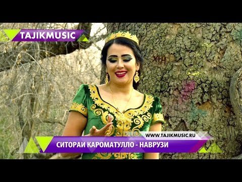 Ситораи Кароматулло - Навруз муборак фото