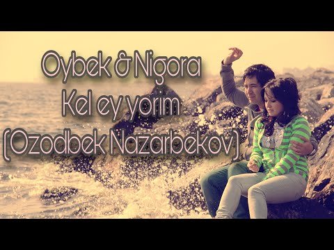 Oybek, Nigora - Kel Ey Yorim Ozodbek Nazarbekov фото