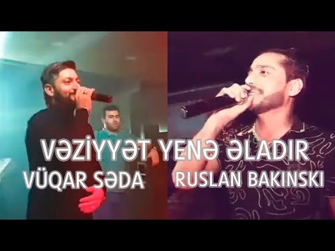 Vuqar Seda ft Ruslan Bakinskiy - Veziyyet yene eladir фото