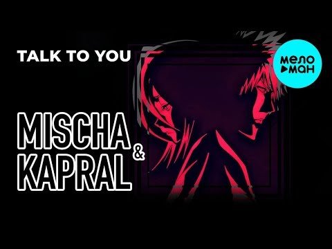 Mischa Kapral - Talk To You Single фото