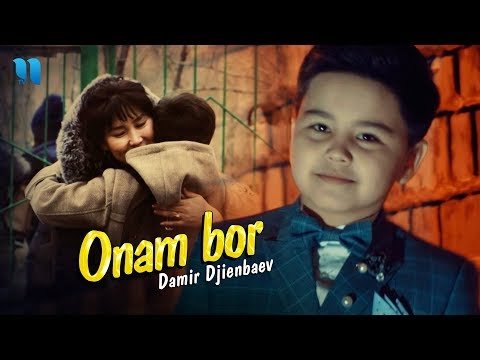 Damir Djienbaev - Onam Bor фото