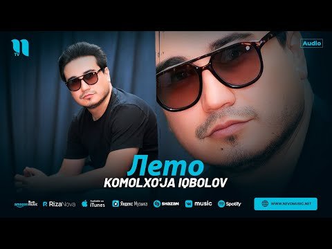 Komolxo'ja Iqbolov - Лето фото