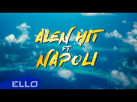 Alen Hit Ft Napoli - Под Солнцем фото