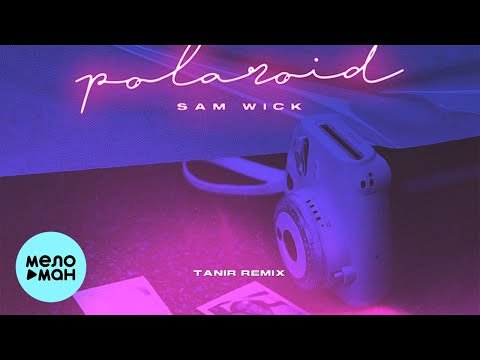 Sam Wick - Polaroid Tanir Remix фото