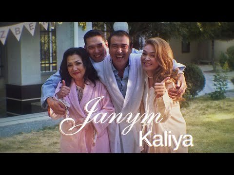 Kaliya - Janym фото