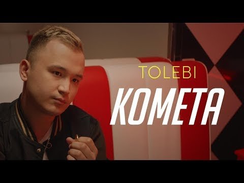 Tolebi - Комета фото