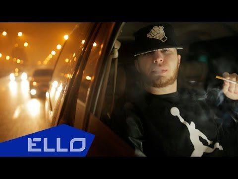 Proxxx - Найтвижн Ello Up фото