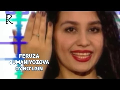 Feruza Jumaniyozova - Oy Boʼlgin фото