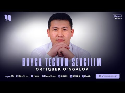 Ortiqbek O'ngalov - Boyga Tekkan Sevgilim фото