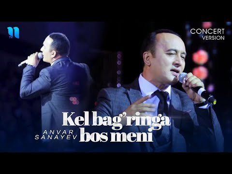 Anvar Sanayev - Kel bag’ringa bos meni consert version 2019 фото