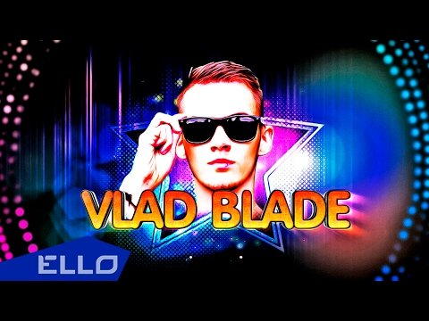 Vlad Blade - Я Всё Равно Тебя Найду Ello Up фото