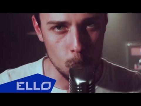 Rh Эраш - Я Несусь Ello Up фото