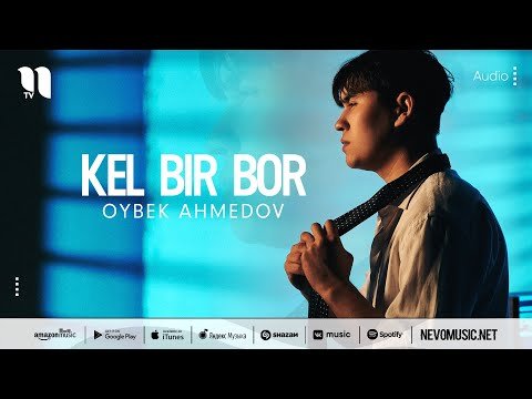 Oybek Ahmedov - Kel Bir Bor фото