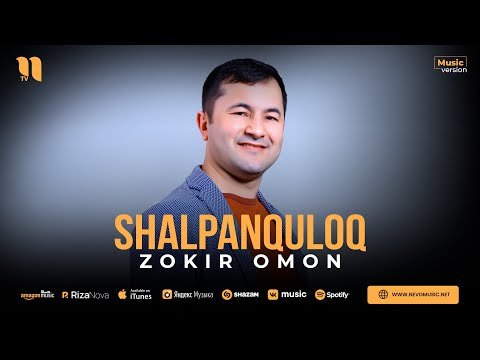 Zokir Omon - Shalpanquloq фото