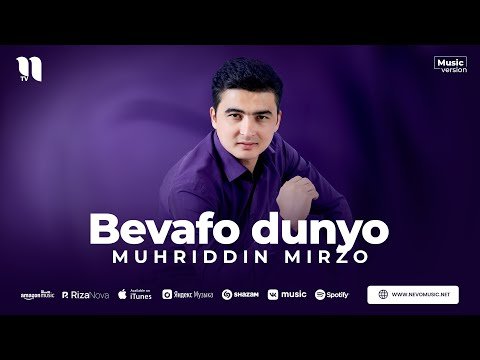 Muhriddin Mirzo - Bevafo Dunyo фото