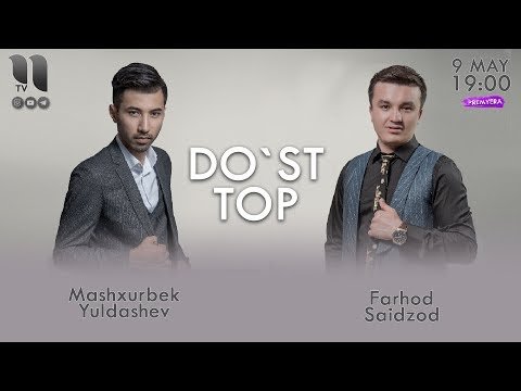 Mashxurbek Yuldashev Farhod Saidzod - Do`st Top фото