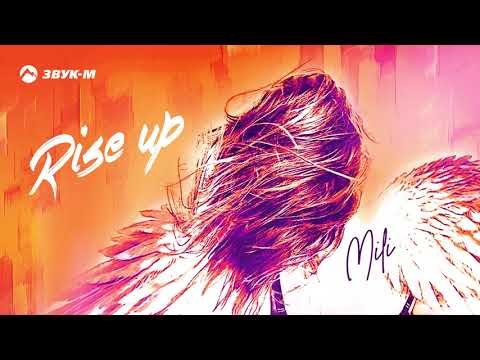 Mili - Rise Up фото