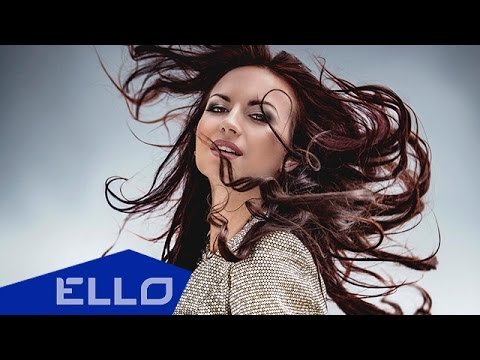 Мія - Best Part Of You Ello Up фото