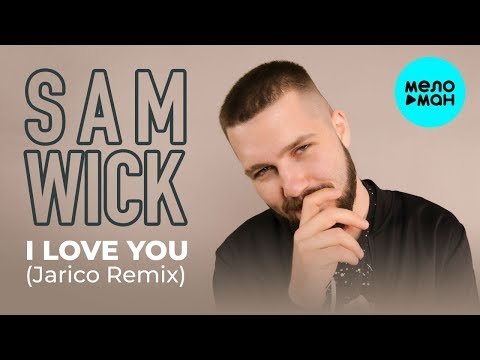 Sam Wick - I Love You Jarico Remix Single фото