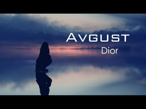 Dior - Avgust фото