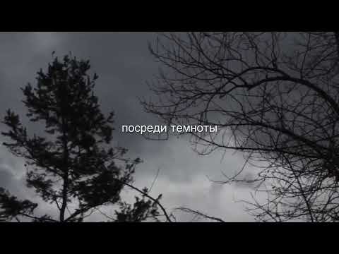 Pavluchenko - Холодным Official Lyric Video фото