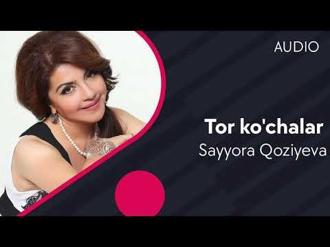 Sayyora Qoziyeva - Tor ko’chalar фото