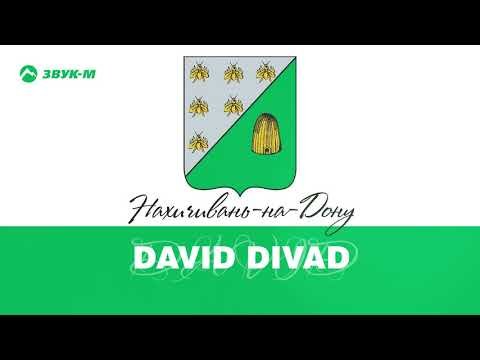 David Divad - Нахичивань фото
