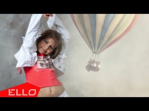 Lisaasia - Воздушный Шар Ello Kids фото