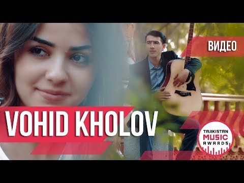 Vohid Kholov - Nilufar Вохид Холов фото