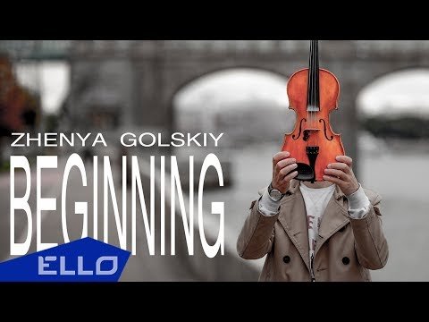 Zhenya Golskiy - Beginning Ello Up фото