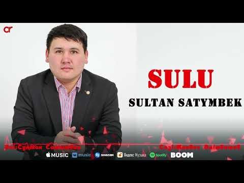 Sultan Satymbek - Sulu фото