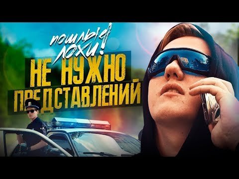 DK - Не нужно представлений Пошлые Лохи фото