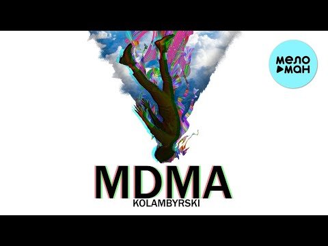 KOLAMBYRSKI - MDMA Single фото