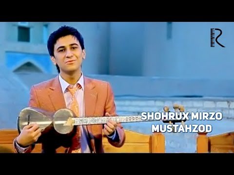 Shohrux Mirzo - Mustahzod фото