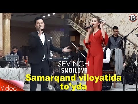 Sevinch Ismoilova - Samarqand Viloyatida To'yda фото