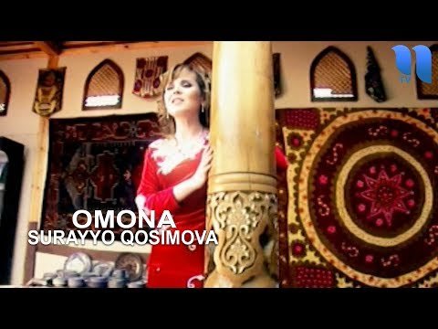 Surayyo Qosimova - Omona фото