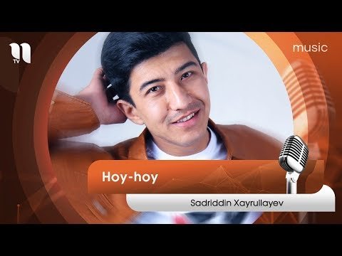 Sadriddin Xayrulayev - Hoy-hoy фото
