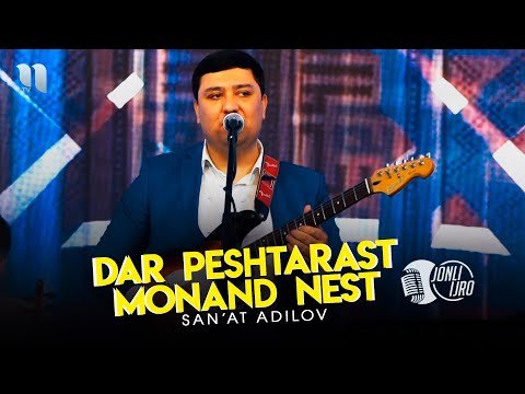 San'at Adilov - Dar Peshtarast Monand Nest Video фото