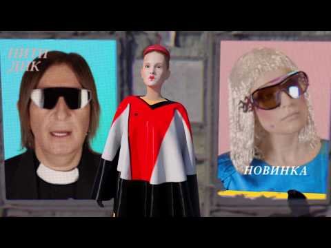 Куртки Кобейна feat Би-2 Монеточка - Нити ДНК фото