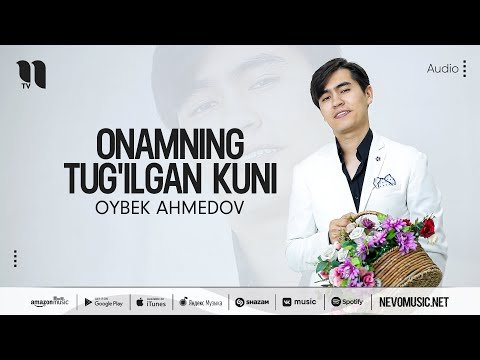 Oybek Ahmedov - Onamning Tug'ilgan Kuni фото