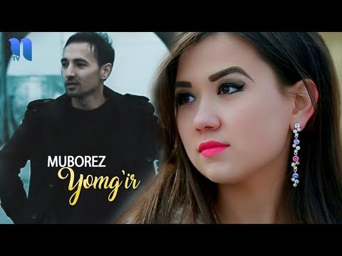 Muborez - Yomgʼir фото