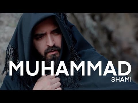 Shami - Muhammad фото