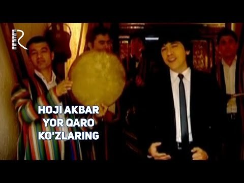 Hoji Akbar - Yor Qaro Koʼzlaring фото