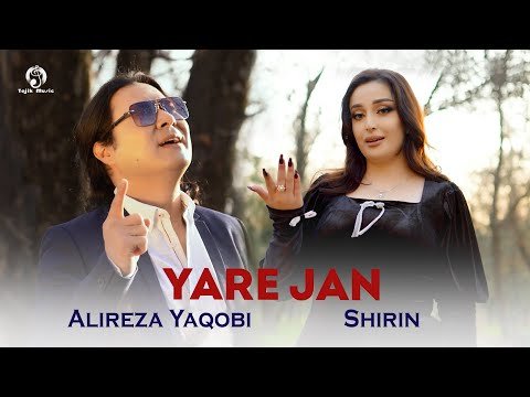 Shirin, Alireza Yaqobi - Yare Jan New фото